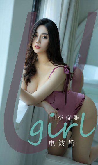 上门龙婿叶辰萧初然